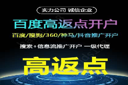 快速拓展用户：推广开户的实战经验分享